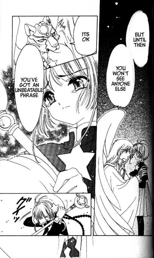 Cardcaptor Sakura Chapter 1.1 100